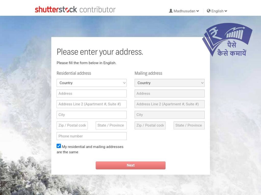 stturstock Email Verify